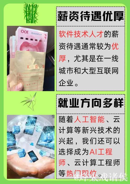 “微专业”拓宽就业路 “微专业”拓宽就业路