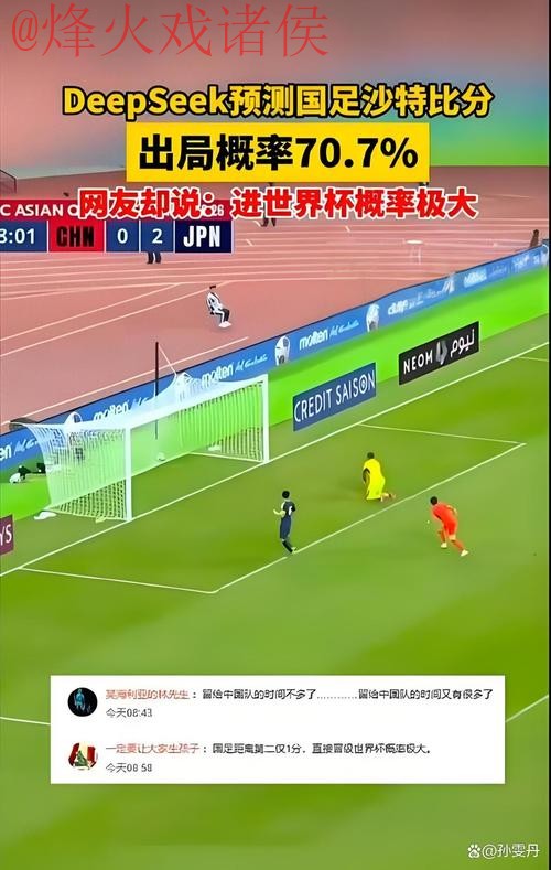 全解析2026世界杯盘口入口内幕揭秘 全解析2026世界杯盘口入口内幕揭秘