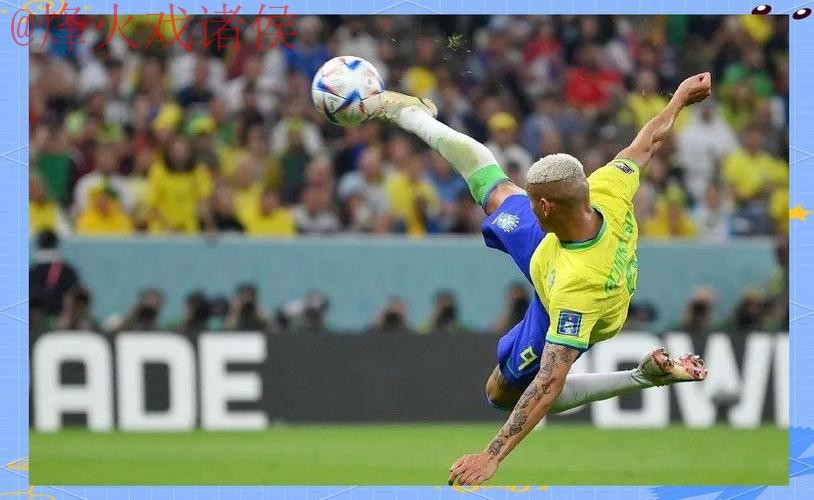 全站实时直播世界杯精彩赛事 全站实时直播世界杯精彩赛事