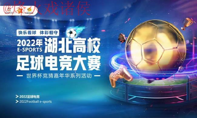 如何找到世界杯竞猜网站的入口地址